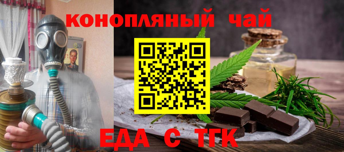 Сосновый Бор  Canna-Cookies конопля  Вход с VPN 