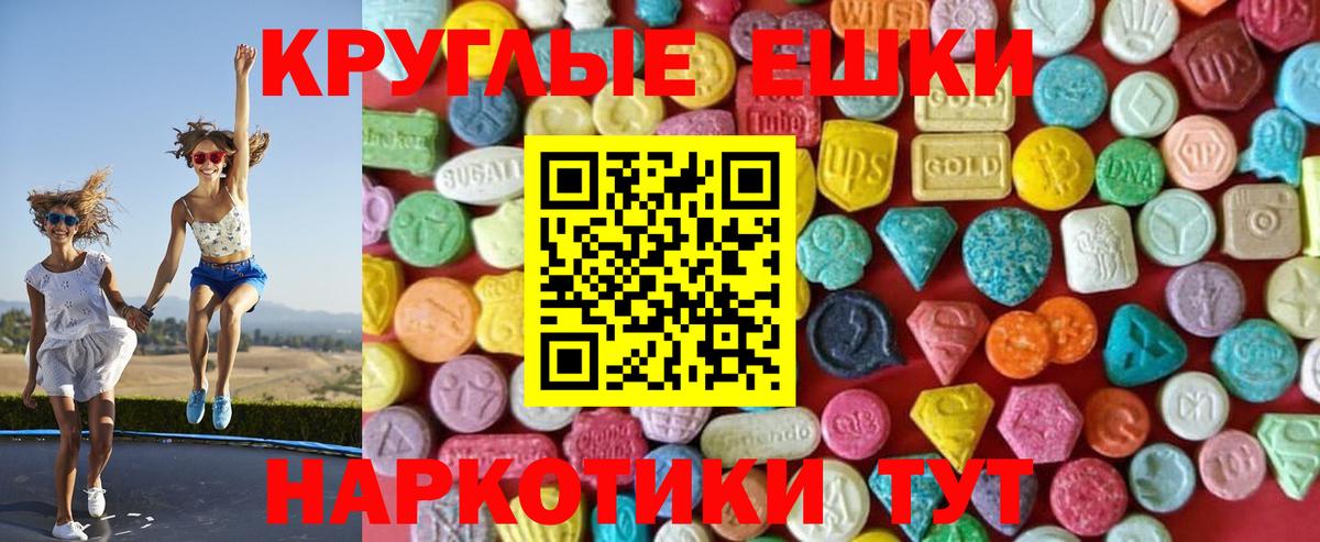 Сосновый Бор  Ecstasy  Вход с VPN    как зайти  Ecstasy Дубай  Ecstasy Дубай 