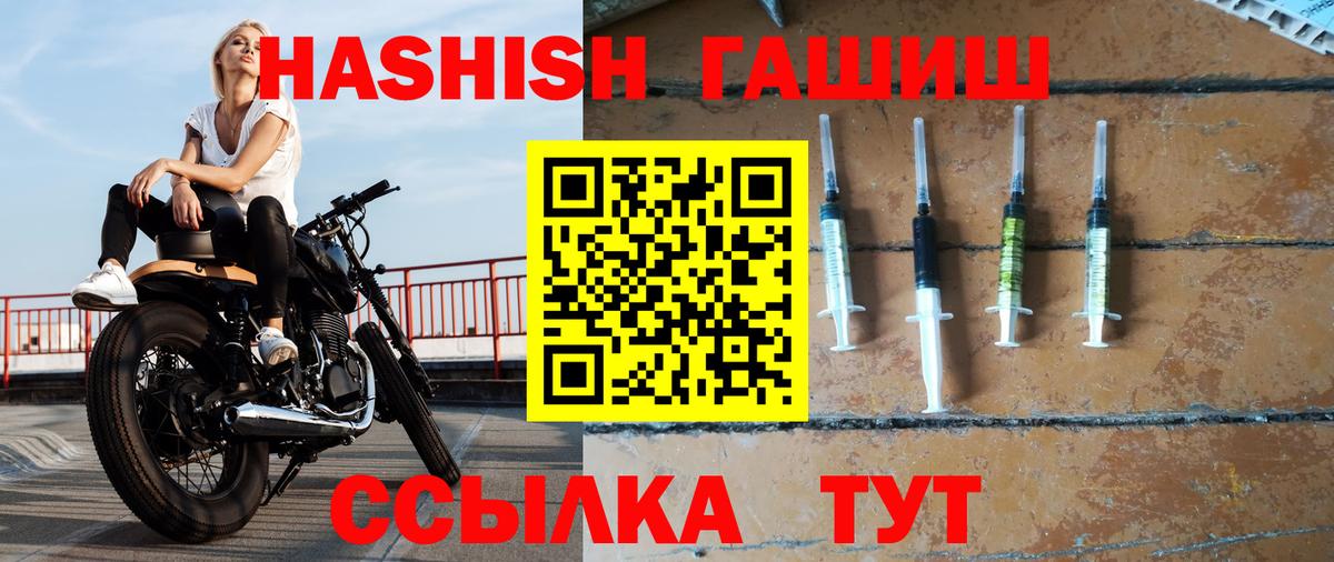 где продают наркотики  Вход с VPN  ГАШ AMNESIA HAZE  Сосновый Бор  ГАШИШ гашик 