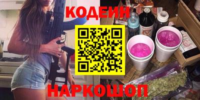 ПСИЛОЦИБИНОВЫЕ ГРИБЫ Новозыбков