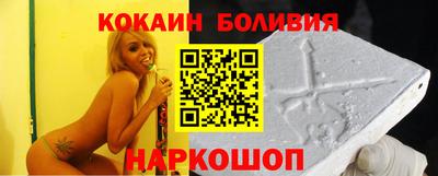 mdma Новокубанск