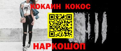 мдма Новодвинск