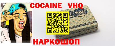 mdma Новокубанск