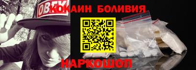 ПСИЛОЦИБИНОВЫЕ ГРИБЫ Новозыбков