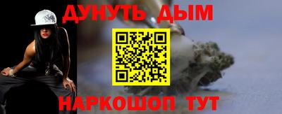 мдма Новодвинск