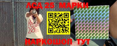 ПСИЛОЦИБИНОВЫЕ ГРИБЫ Новозыбков