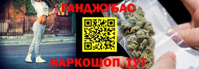 mdma Новокубанск
