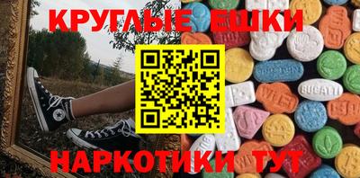 mdma Новокубанск