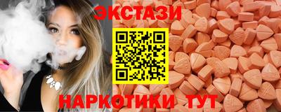mdma Новокубанск