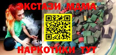 ПСИЛОЦИБИНОВЫЕ ГРИБЫ Новозыбков