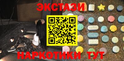 ПСИЛОЦИБИНОВЫЕ ГРИБЫ Новозыбков