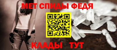 mdma Новокубанск