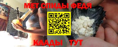 mdma Новокубанск