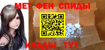 mdma Новокубанск