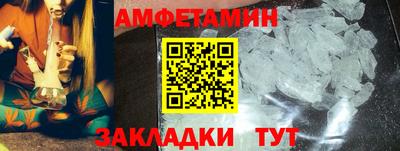 mdma Новокубанск