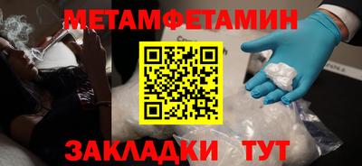 mdma Новокубанск
