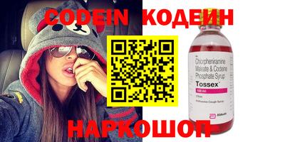 ПСИЛОЦИБИНОВЫЕ ГРИБЫ Новозыбков