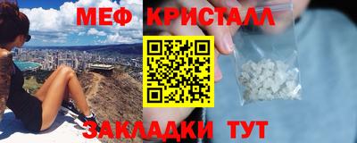 ПСИЛОЦИБИНОВЫЕ ГРИБЫ Новозыбков