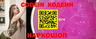 ПСИЛОЦИБИНОВЫЕ ГРИБЫ Новозыбков