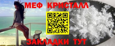ПСИЛОЦИБИНОВЫЕ ГРИБЫ Новозыбков