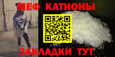мдма Новодвинск