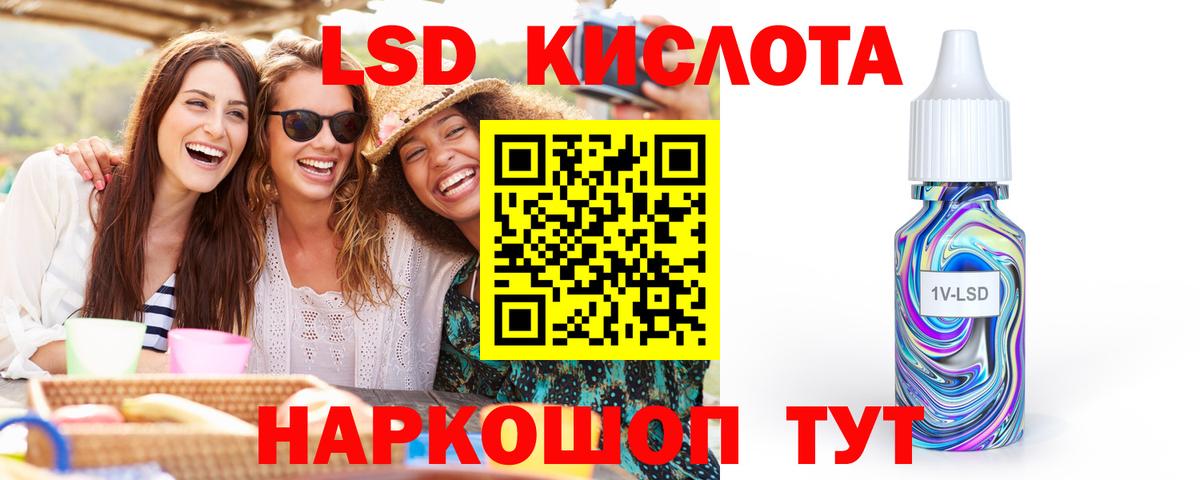 ГАШИШ  ГАШ  Каннабис  МДМА  Вход с VPN  LSD-25  Кокаин  Сосновый Бор  Мефедрон кристаллы 