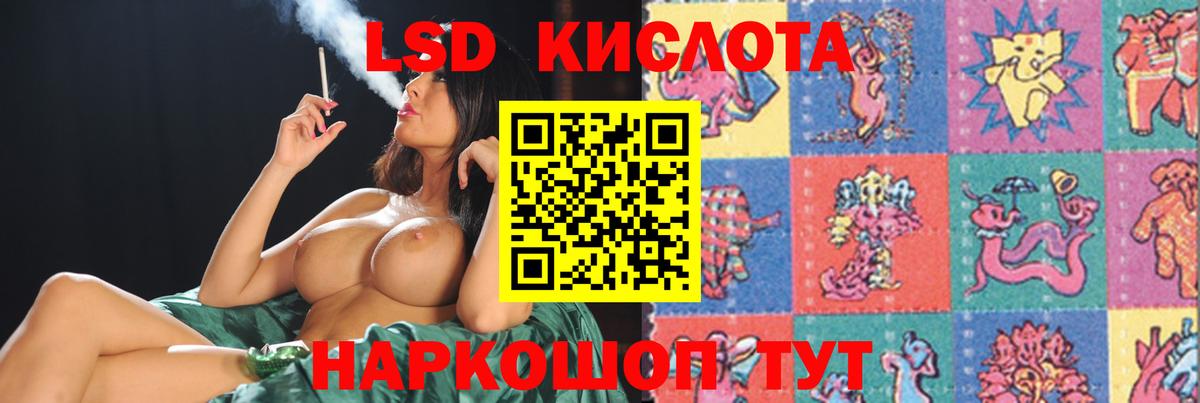 Лсд 25 экстази ecstasy Сосновый Бор