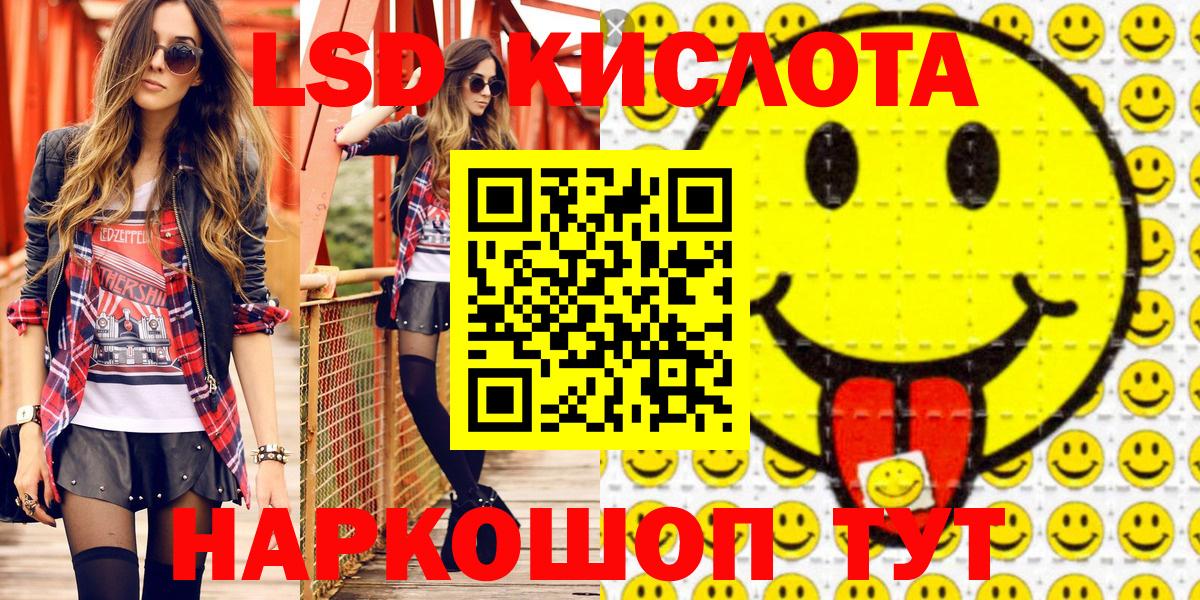Наркотические марки 1,5мг  Вход с VPN  Сосновый Бор 