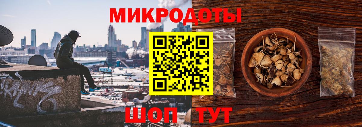 Галлюциногенные грибы GOLDEN TEACHER Сосновый Бор