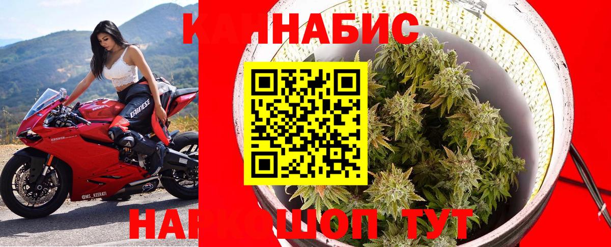 Марихуана тримм Сосновый Бор